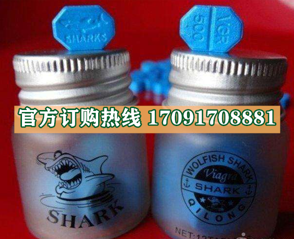 美国狼鲨多少钱一盒几粒装?客户用后反馈效果惊人(图2)
