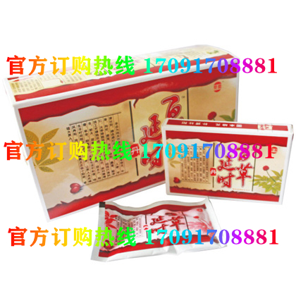 百草延时丹多少钱一盒几粒装?客户用后反馈效果惊人(图2)