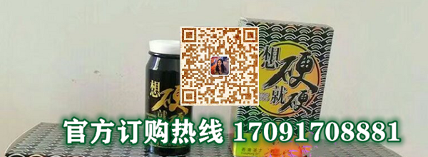 圣力想硬就硬价格多少(功效作用介绍)新品上市一览表(图2) 圣力想硬就硬价格多少(功效作用介绍)新品上市一览表(图2)