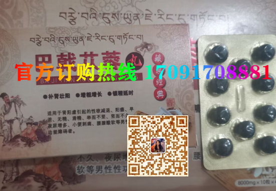 巴戟苁蓉丸价格多少(功效作用介绍)新品上市一览表(图2) 巴戟苁蓉丸价格多少(功效作用介绍)新品上市一览表(图2)