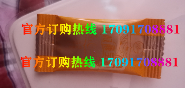 肽极鹿宝多少钱〔功效作用-用法用量〕火爆上市(图2)