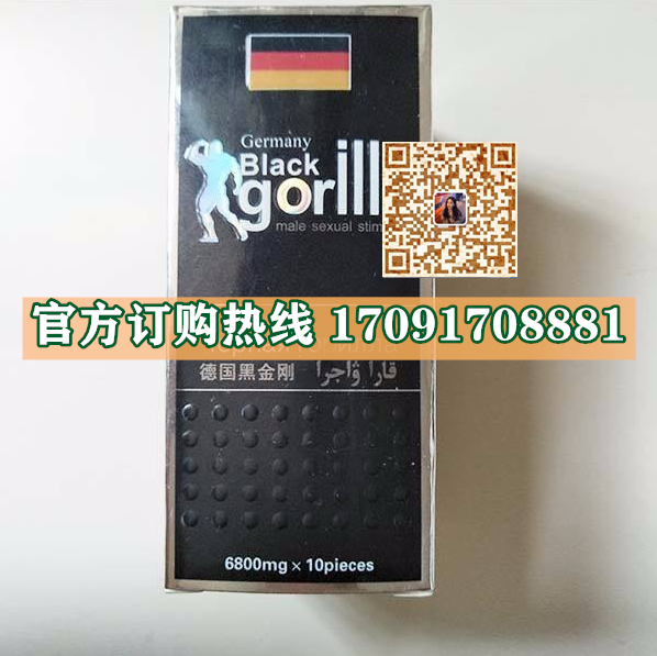 德国黑金刚多少钱一盒几粒装?客户用后反馈效果惊人(图2)