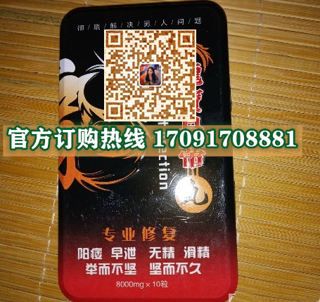 龙宝皇帝丸价格多少(功效作用介绍)新品上市一览表(图2)