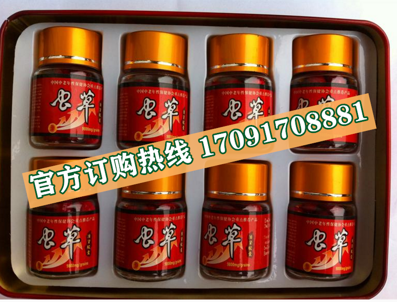 虫草活肾胶囊多少钱〔功效作用-用法用量〕火爆上市(图2)
