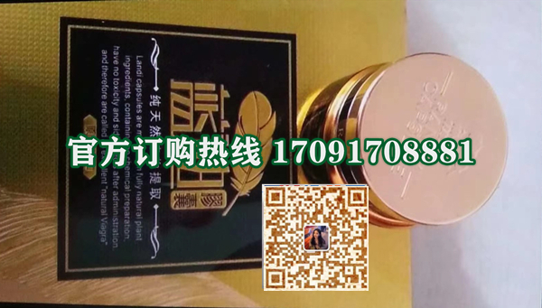 芬兰蓝迪多少钱〔功效作用-用法用量〕火爆上市(图2) 芬兰蓝迪多少钱〔功效作用-用法用量〕火爆上市(图2)