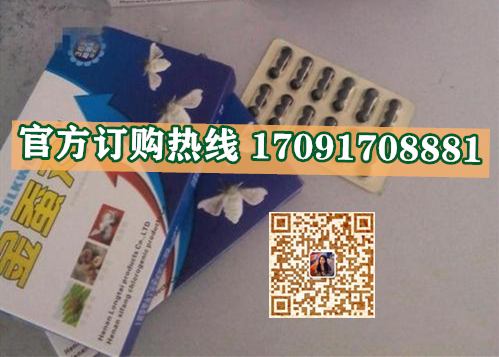 金蚕丸多少钱〔功效作用-用法用量〕火爆上市(图2)