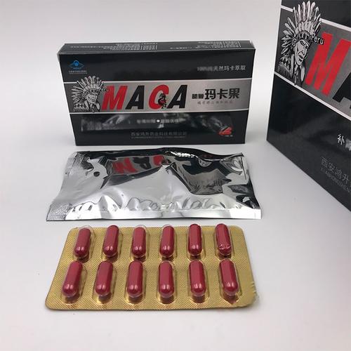 秘鲁玛卡果胶囊多少钱一盒几粒装?客户用后反馈效果惊人(图2)