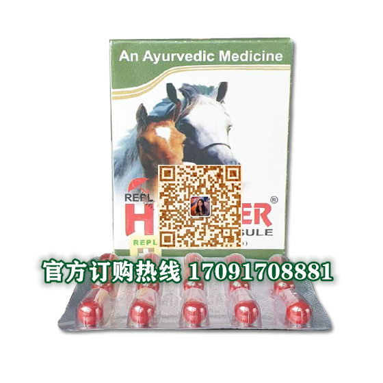印度金马胶囊功效作用成分一览表:售价具体多少(图2)