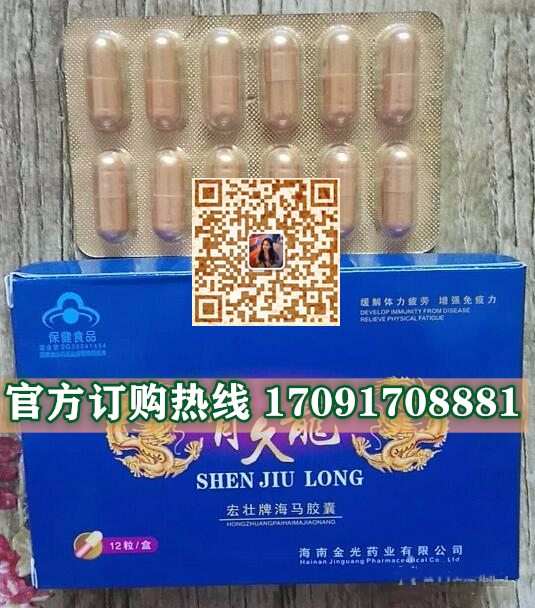 肾久龙胶囊效果究竟怎么样〔火爆上市〕价格多少钱(图2)