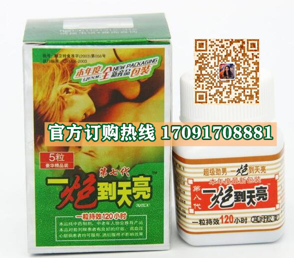 ***亮真实效果分享好评如潮(价格一览表)(图2)