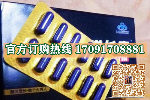 JB增长素功效作用成分一览表:售价具体多少(图2)