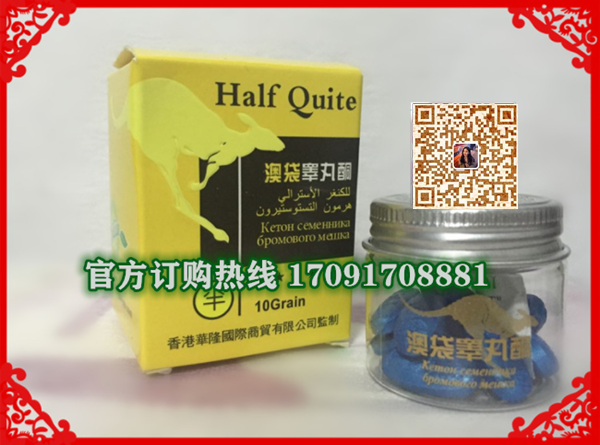澳袋酮功效作用成分一览表:售价具体多少(图2) 澳袋酮功效作用成分一览表:售价具体多少(图2)