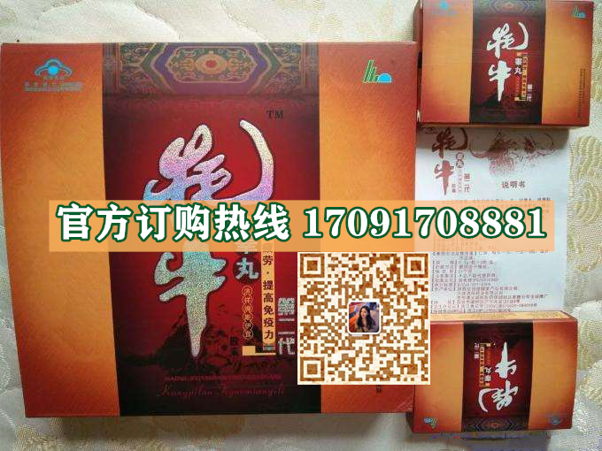 牦牛胶囊效果究竟怎么样〔火爆上市〕价格多少钱(图2)