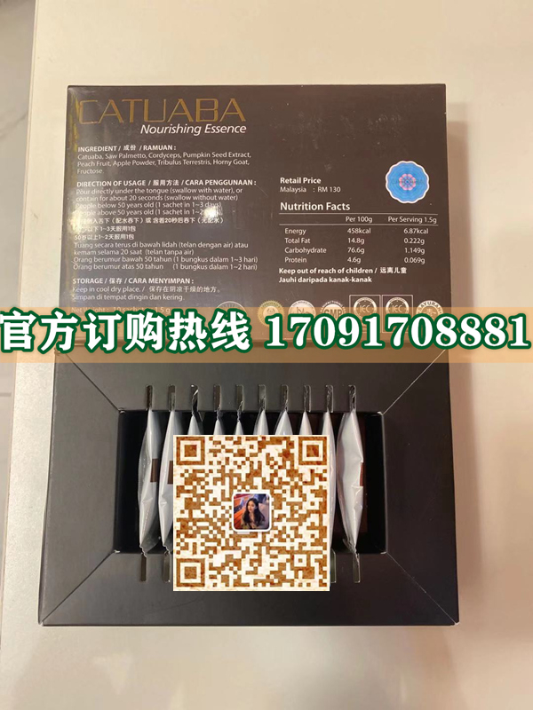 马来西亚卡图巴真实效果分享好评如潮(价格一览表)(图2)
