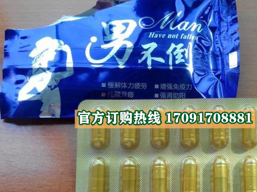 男不倒胶囊功效作用成分一览表:售价具体多少(图2) 男不倒胶囊功效作用成分一览表:售价具体多少(图2)