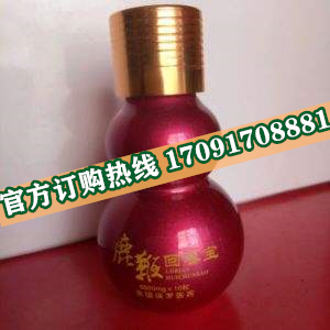 鹿***回春宝真实效果分享好评如潮(价格一览表)(图2)