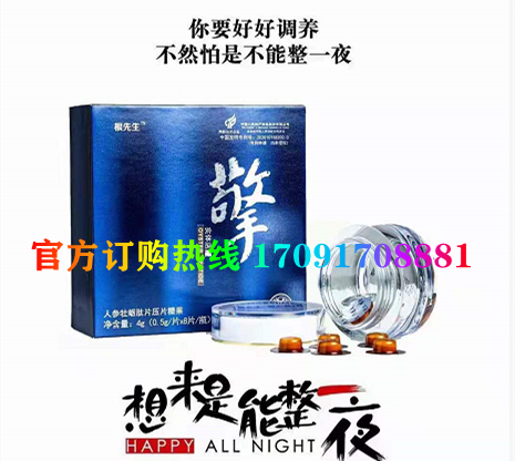 根先生擎片真实效果分享好评如潮(价格一览表)(图2)