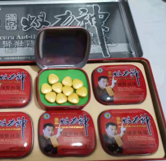 极品蚁力神功效作用成分一览表:售价具体多少(图2)