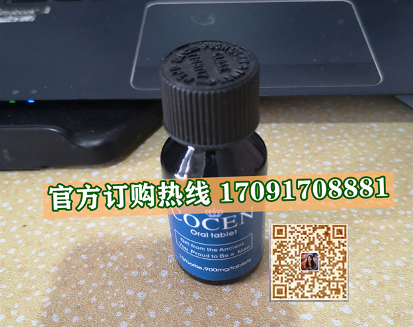 美国轲臣功效作用成分一览表:售价具体多少(图2)