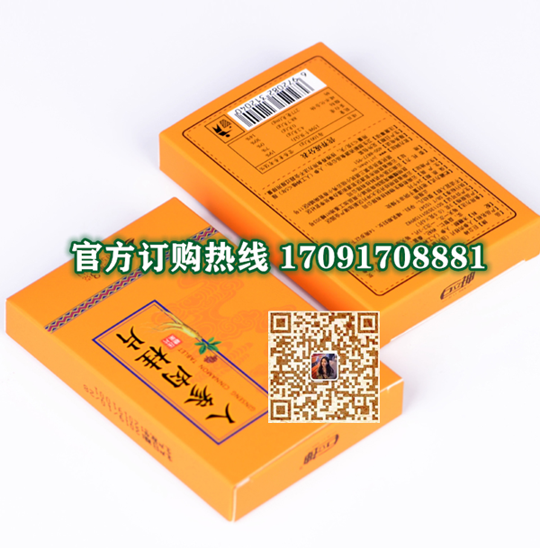 巨立神人参肉桂片真实效果分享好评如潮(价格一览表)(图2)