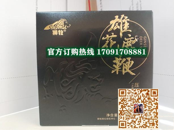 狮牧雄花鹿***片真实效果分享好评如潮(价格一览表)(图2)