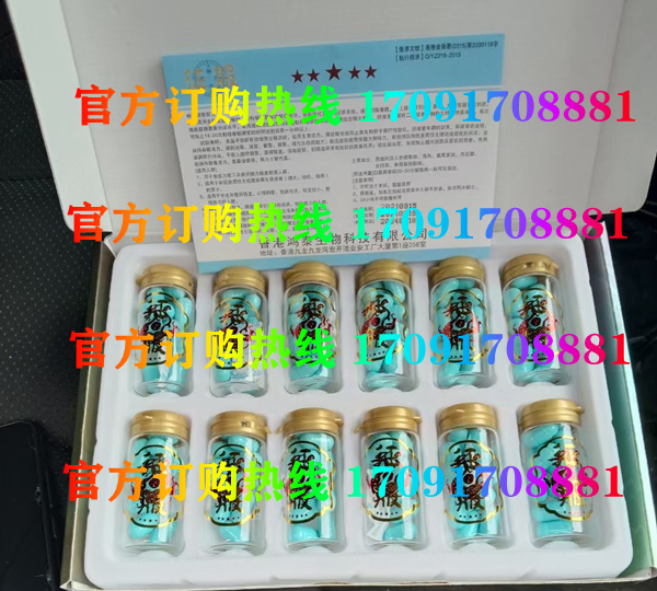 鸿泰生物征服功效作用成分一览表:售价具体多少(图2)