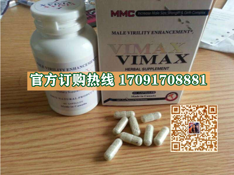 威马***功效作用成分一览表:售价具体多少(图2) 威马***功效作用成分一览表:售价具体多少(图2)