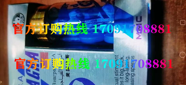 金功夫美国功效作用成分一览表:售价具体多少(图2)