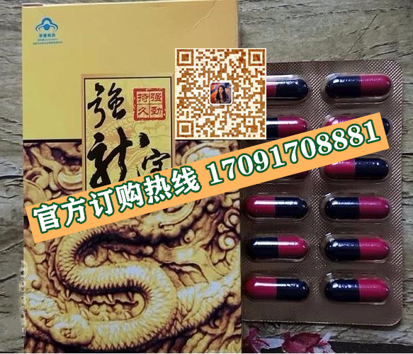 强龙宝胶囊真实效果分享好评如潮(价格一览表)(图2)