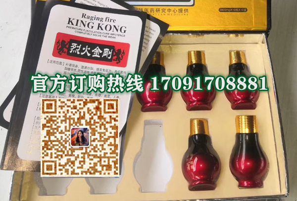烈火金刚效果究竟怎么样〔火爆上市〕价格多少钱(图2)