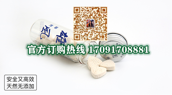 宫春玉芳雄风壹号真实效果分享好评如潮(价格一览表)(图2)