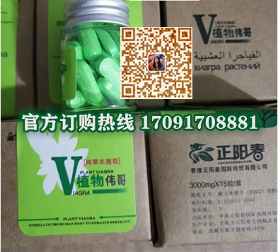 正阳春V植物效果究竟怎么样〔火爆上市〕价格多少钱(图2)
