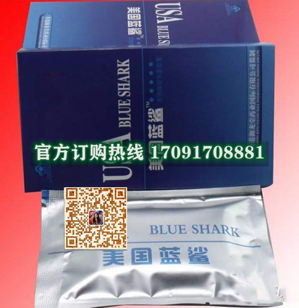 美国蓝鲨真实效果分享好评如潮(价格一览表)(图2)