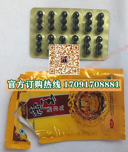 帝王活力丸真实效果分享好评如潮(价格一览表)(图2) 帝王活力丸真实效果分享好评如潮(价格一览表)(图2)