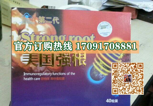 美国强根功效作用成分一览表:售价具体多少(图2)