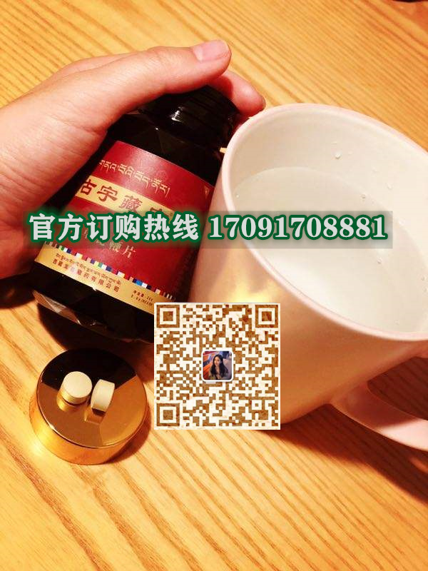 古宇藏宝虫草鹿***片真实效果分享好评如潮(价格一览表)(图2) 古宇藏宝虫草鹿***片真实效果分享好评如潮(价格一览表)(图2)