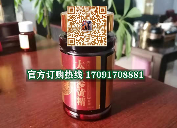 香港御元堂太子参黄精胶囊真实效果分享好评如潮(价格一览表)(图2) 香港御元堂太子参黄精胶囊真实效果分享好评如潮(价格一览表)(图2)