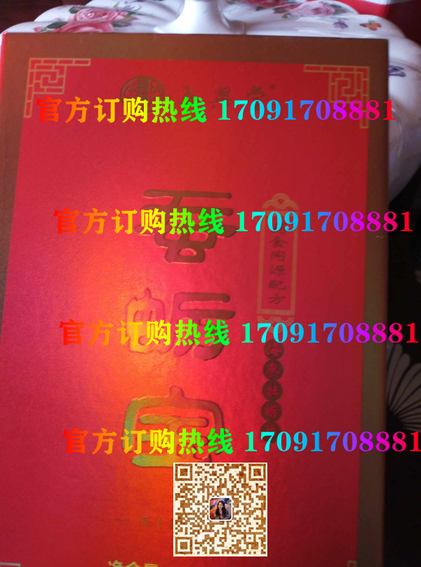 五兴堂蚕蛎肽海参牡蛎片真实效果分享好评如潮(价格一览表)(图2)