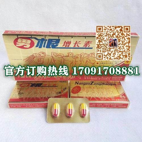 男根增长素功效作用成分一览表:售价具体多少(图2)