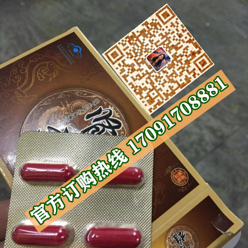 肾雄胶囊功效作用成分一览表:售价具体多少(图2)
