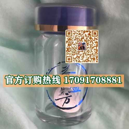 益盛方牡蛎片效果究竟怎么样〔火爆上市〕价格多少钱(图2)