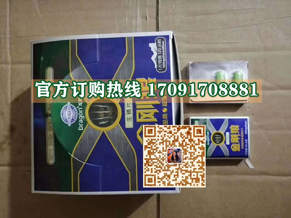 金刚狼生精片效果究竟怎么样〔火爆上市〕价格多少钱(图2)