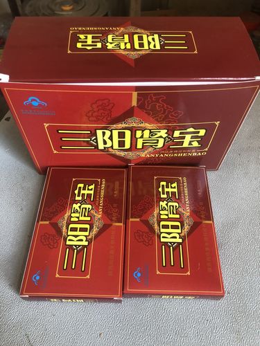 三阳肾宝效果究竟怎么样〔火爆上市〕价格多少钱(图2)