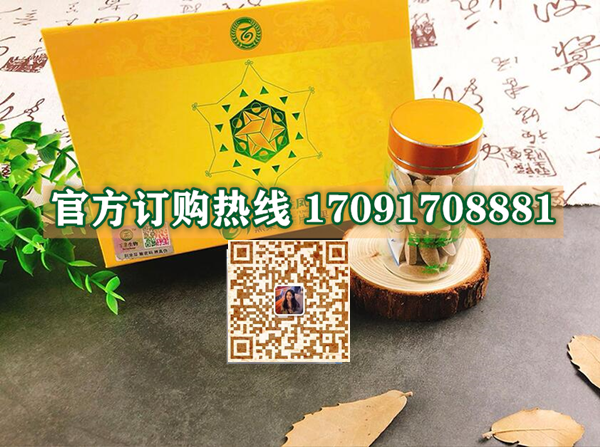 百草龙凤宝官方正品《多少钱一盒》市场统一价格(图2)