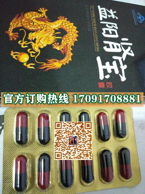 益阳肾宝真实效果分享好评如潮(价格一览表)(图2)