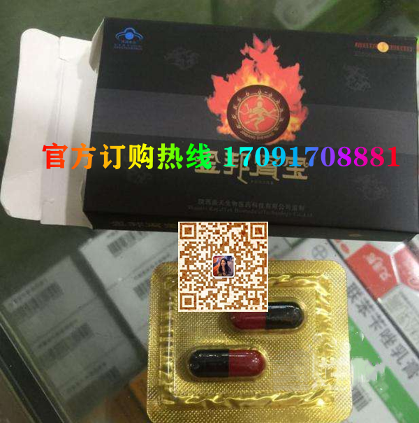 金邦肾宝真实效果分享好评如潮(价格一览表)(图2)