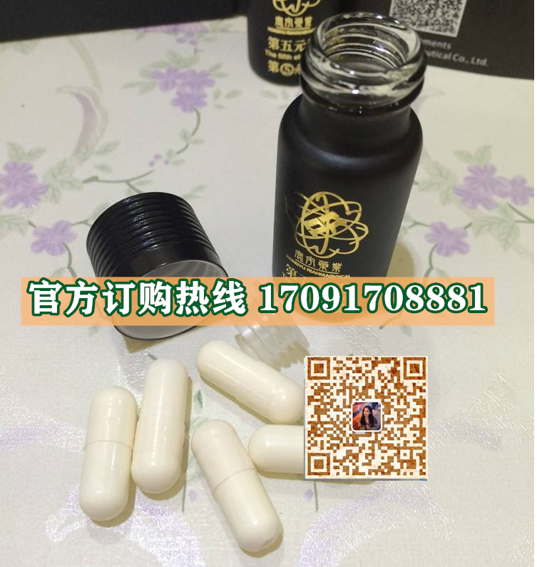 第五元素功效作用成分一览表:售价具体多少(图2)
