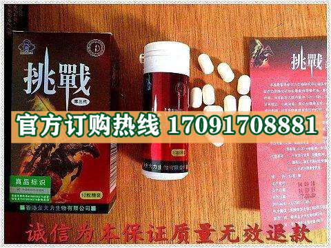 香港金大力挑战真实效果分享好评如潮(价格一览表)(图2)