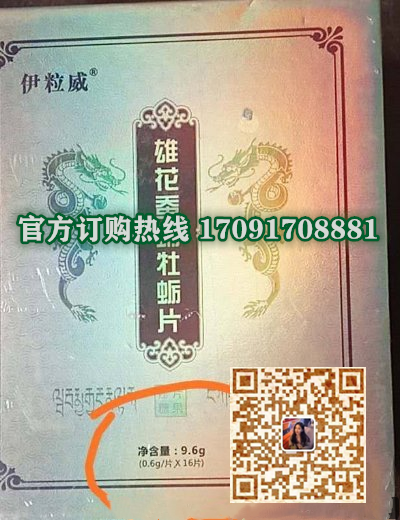 雄花蚕蛹牡蛎片真实效果分享好评如潮(价格一览表)(图2) 雄花蚕蛹牡蛎片真实效果分享好评如潮(价格一览表)(图2)