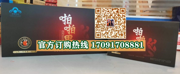 胶囊效果究竟怎么样〔火爆上市〕价格多少钱(图2) 胶囊效果究竟怎么样〔火爆上市〕价格多少钱(图2)